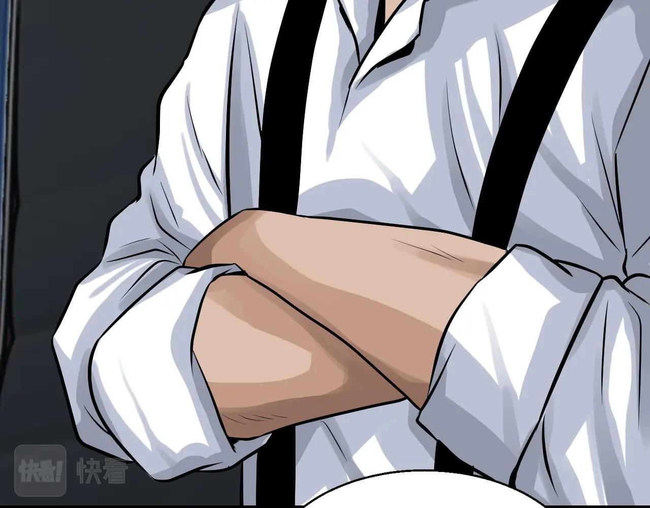 不敗玩家 - 第65話 條件2選1(2/5) - 4