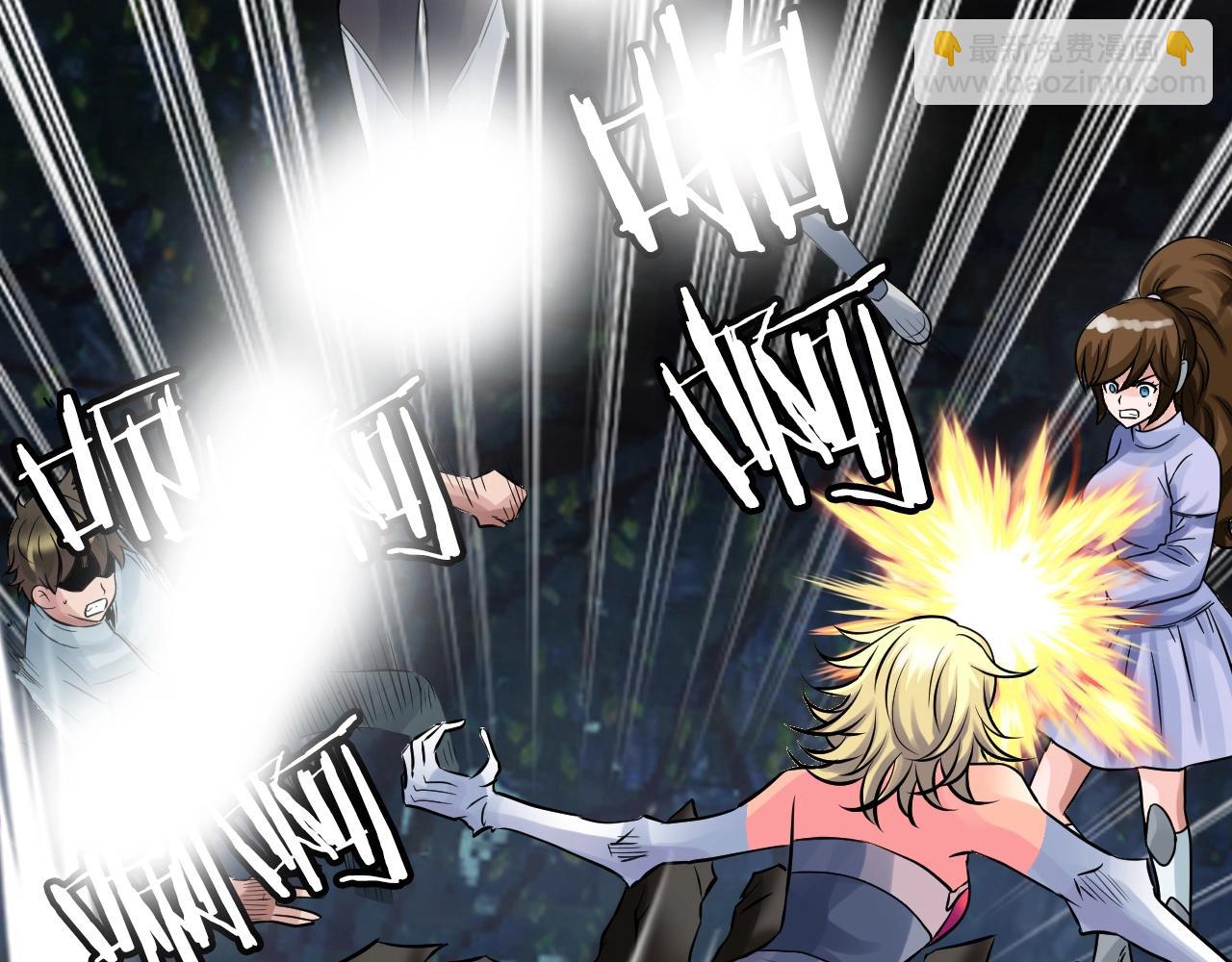 不敗玩家 - 第67話 碾壓之勢(3/5) - 6