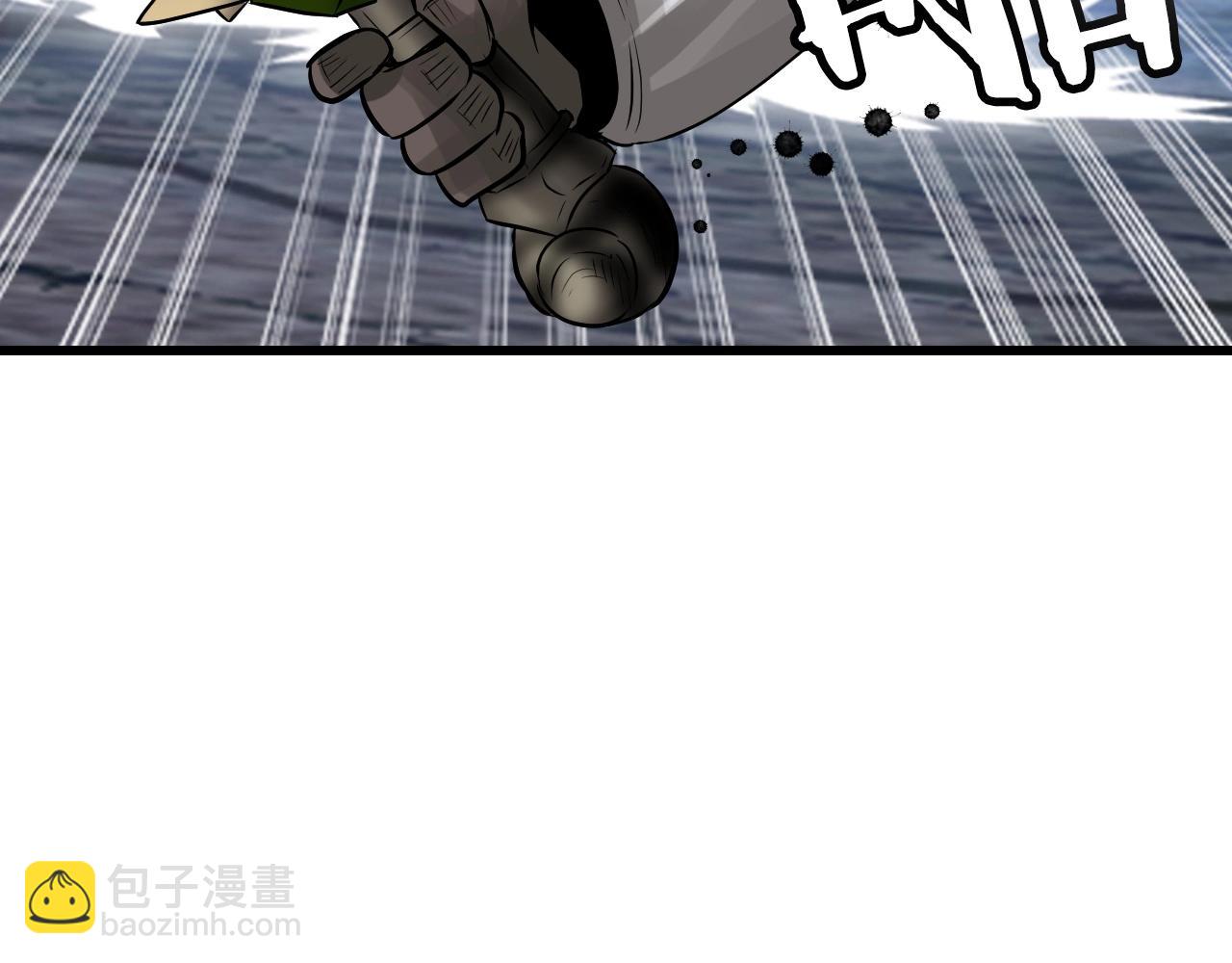 不敗玩家 - 第67話 碾壓之勢(3/5) - 8