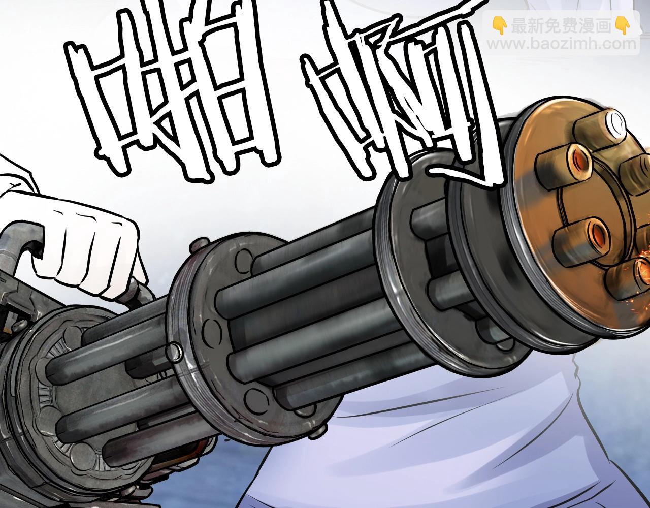 不敗玩家 - 第67話 碾壓之勢(3/5) - 8