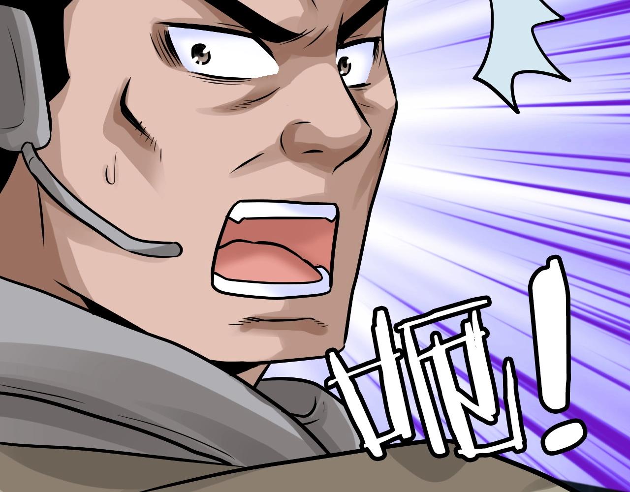 不敗玩家 - 第67話 碾壓之勢(3/5) - 4