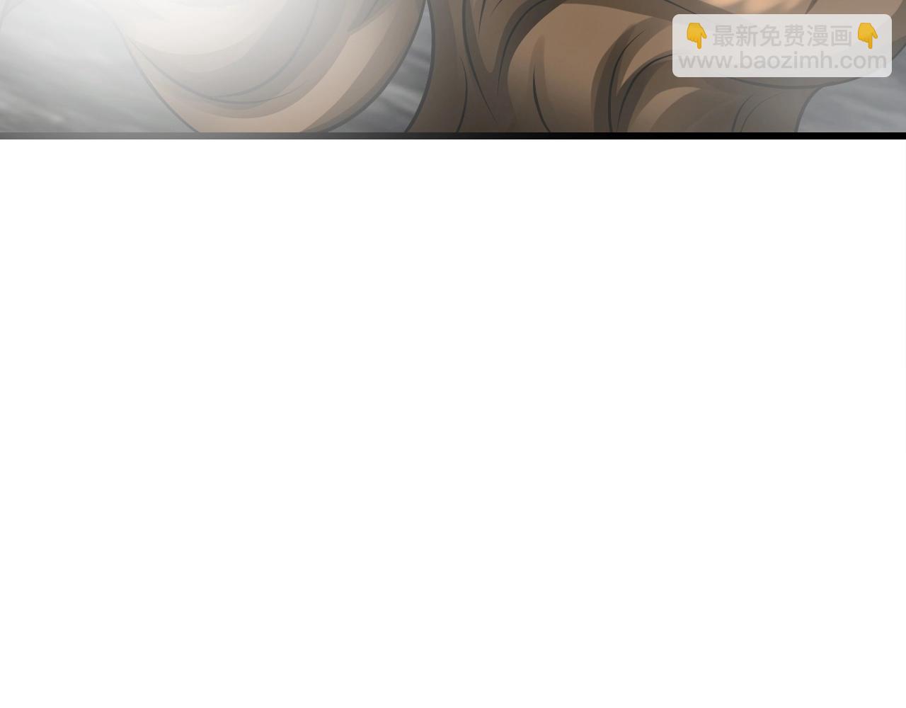 不敗玩家 - 第67話 碾壓之勢(3/5) - 1