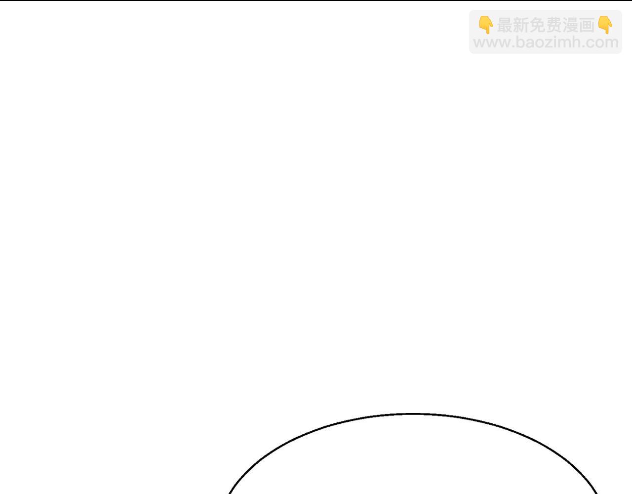 不敗玩家 - 第67話 碾壓之勢(3/5) - 2