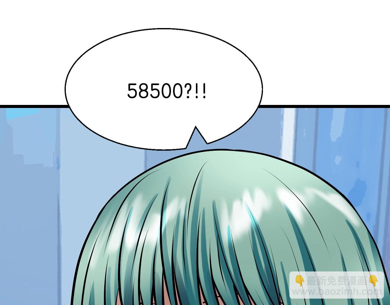 不敗玩家 - 第67話 碾壓之勢(3/5) - 6