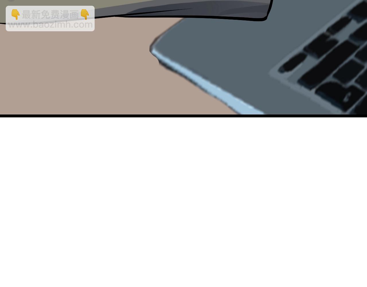 不敗玩家 - 第67話 碾壓之勢(4/5) - 8