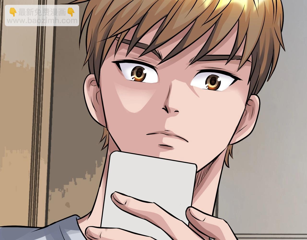 不敗玩家 - 第67話 碾壓之勢(4/5) - 1