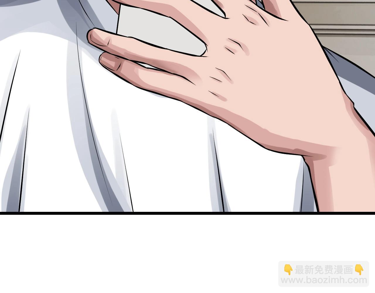 不敗玩家 - 第67話 碾壓之勢(4/5) - 2