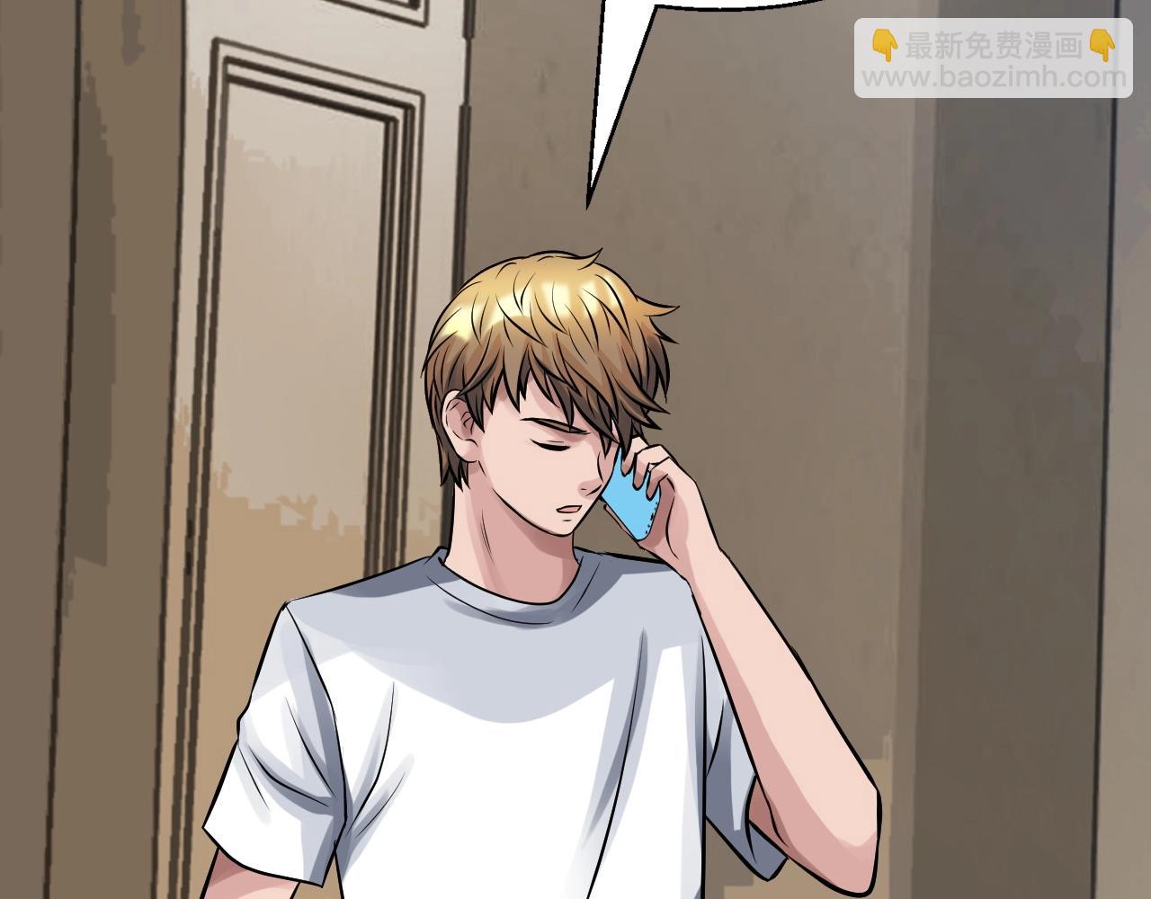 不敗玩家 - 第67話 碾壓之勢(4/5) - 4