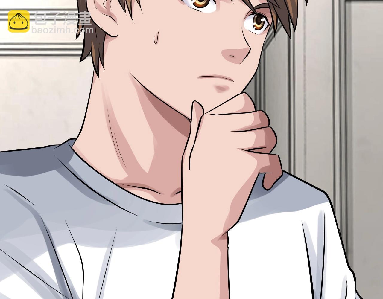 不敗玩家 - 第67話 碾壓之勢(4/5) - 2