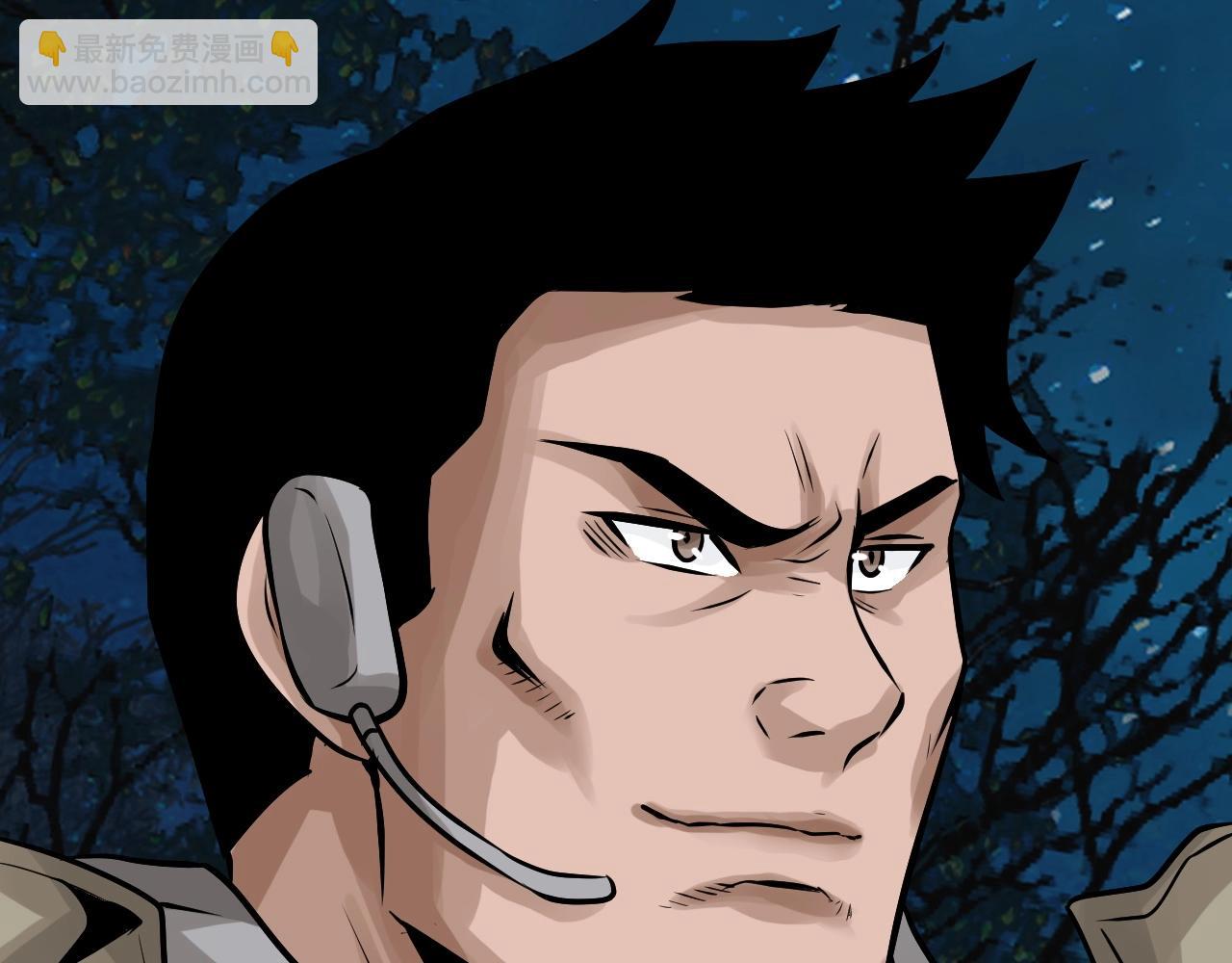 不敗玩家 - 第67話 碾壓之勢(1/5) - 4