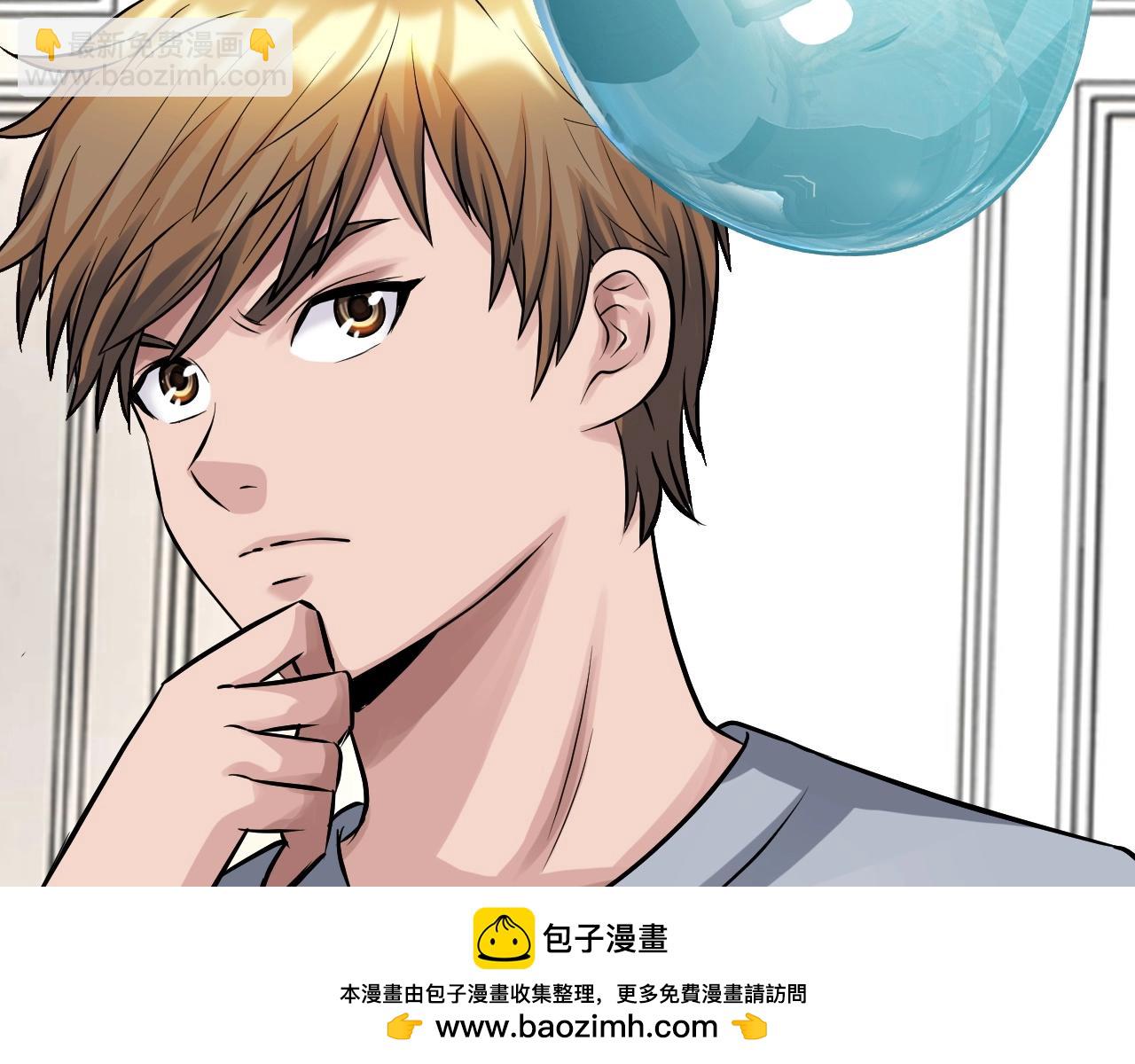 不敗玩家 - 第67話 碾壓之勢(4/5) - 6