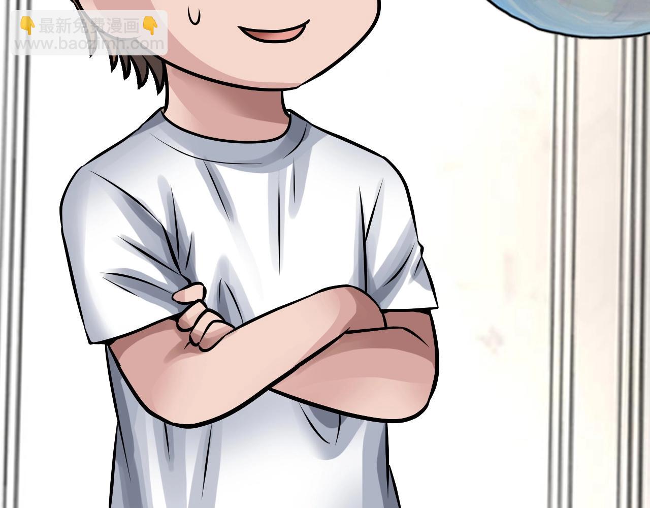 不敗玩家 - 第67話 碾壓之勢(5/5) - 2