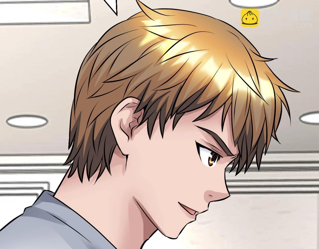 不敗玩家 - 第67話 碾壓之勢(5/5) - 2