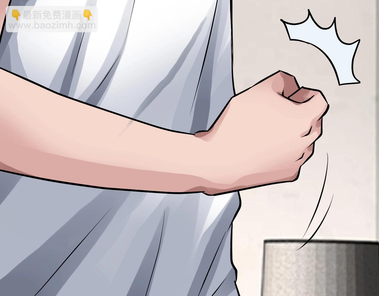 不敗玩家 - 第67話 碾壓之勢(5/5) - 4