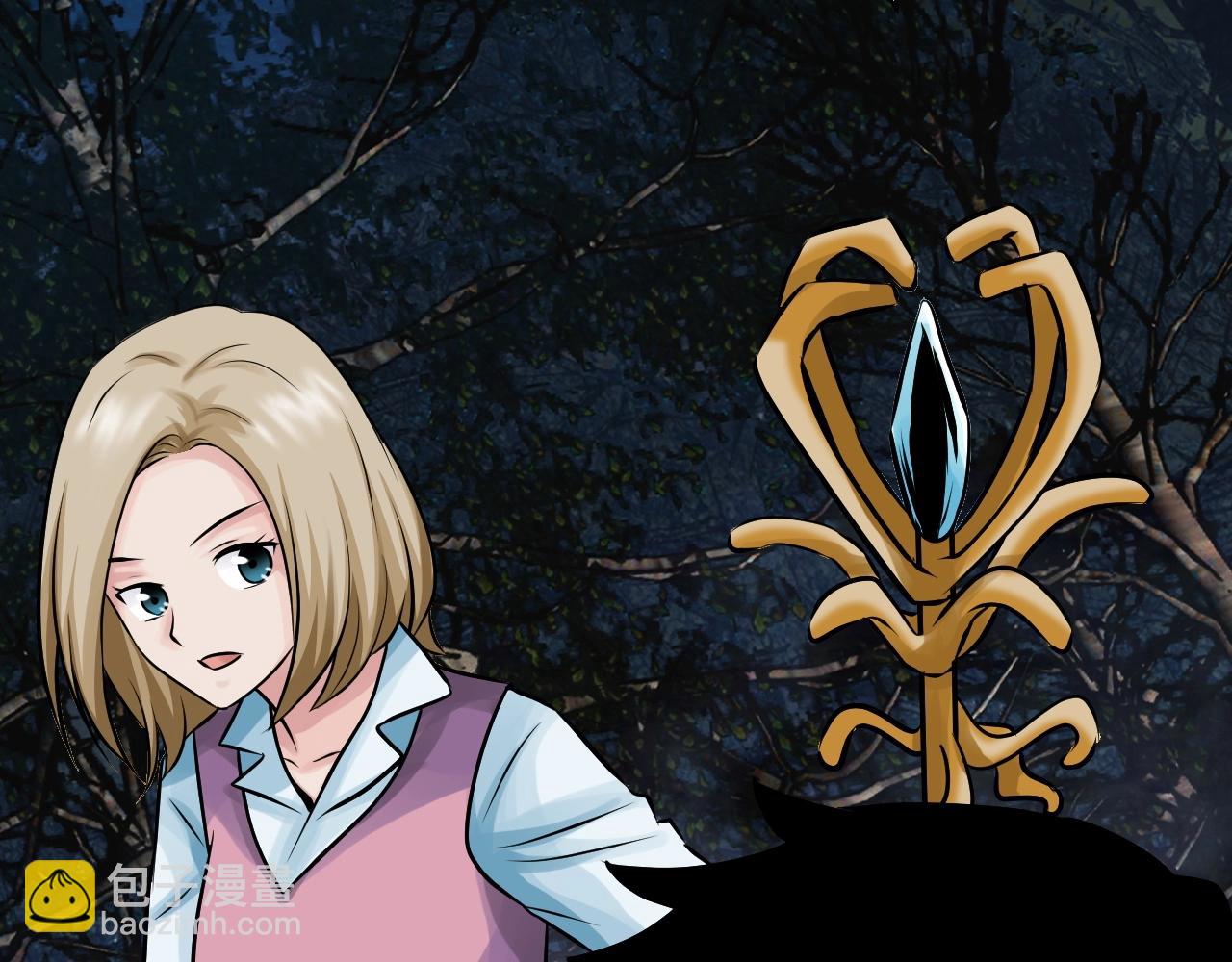 不敗玩家 - 第67話 碾壓之勢(1/5) - 2