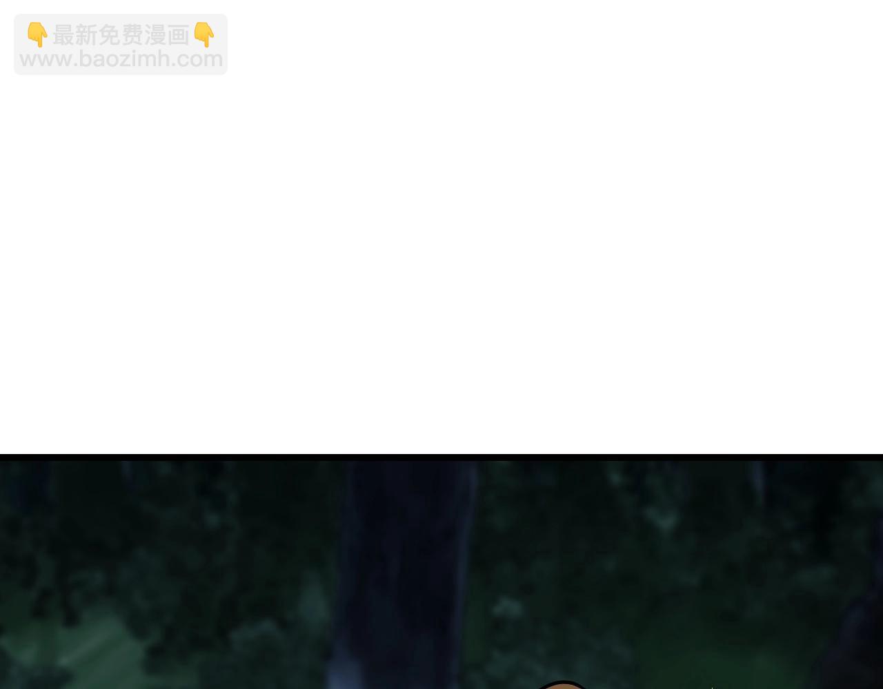 不敗玩家 - 第67話 碾壓之勢(1/5) - 5