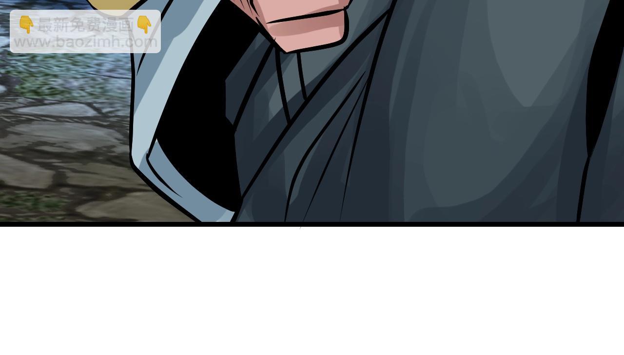 不敗玩家 - 第67話 碾壓之勢(1/5) - 4