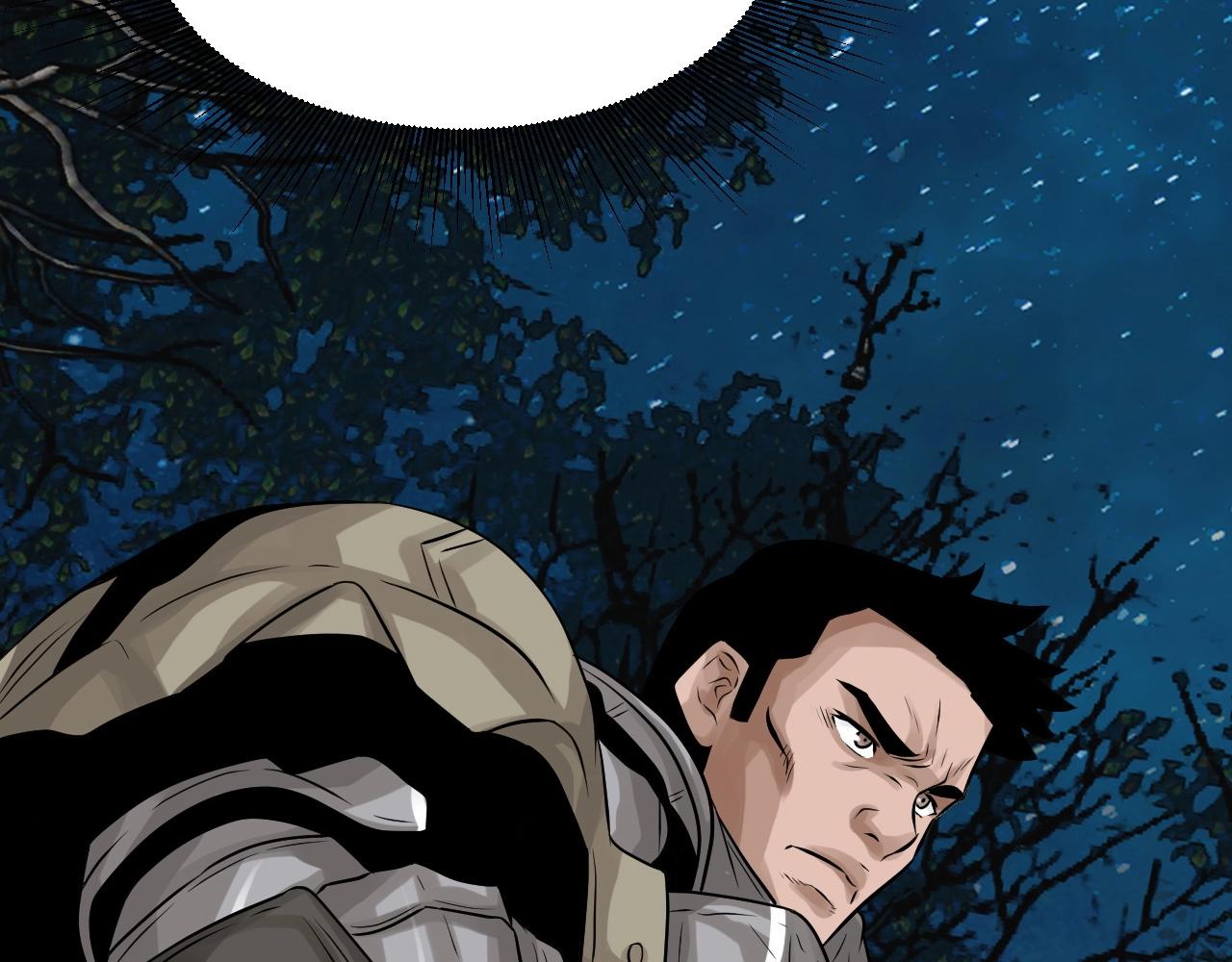 不敗玩家 - 第67話 碾壓之勢(1/5) - 6