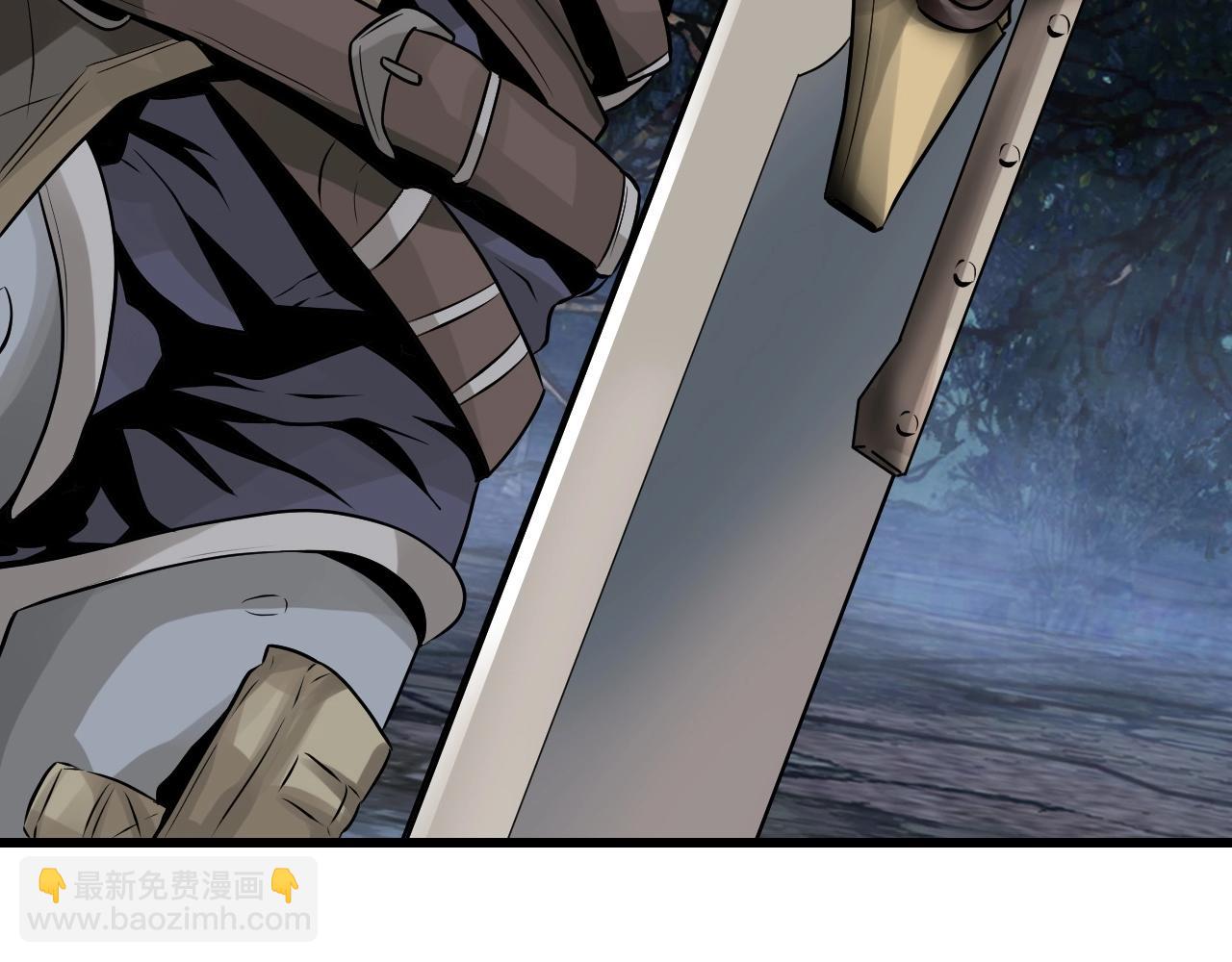 不敗玩家 - 第67話 碾壓之勢(1/5) - 8