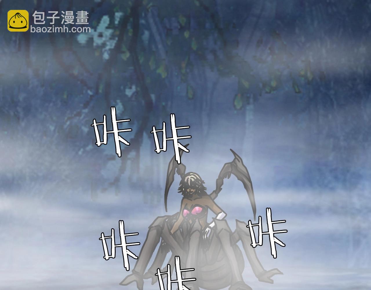 不敗玩家 - 第67話 碾壓之勢(1/5) - 4