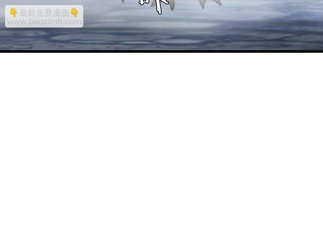 不敗玩家 - 第67話 碾壓之勢(1/5) - 5