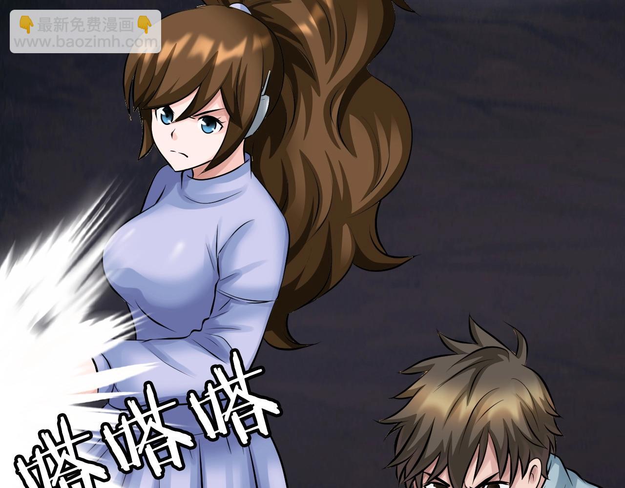 不敗玩家 - 第67話 碾壓之勢(2/5) - 7