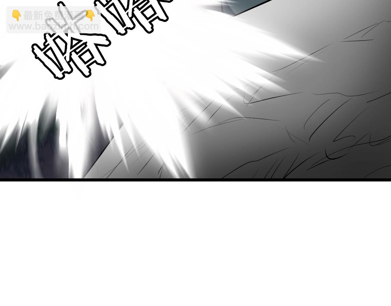 不敗玩家 - 第67話 碾壓之勢(2/5) - 1