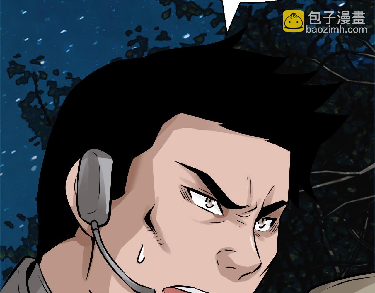 不敗玩家 - 第67話 碾壓之勢(1/5) - 6