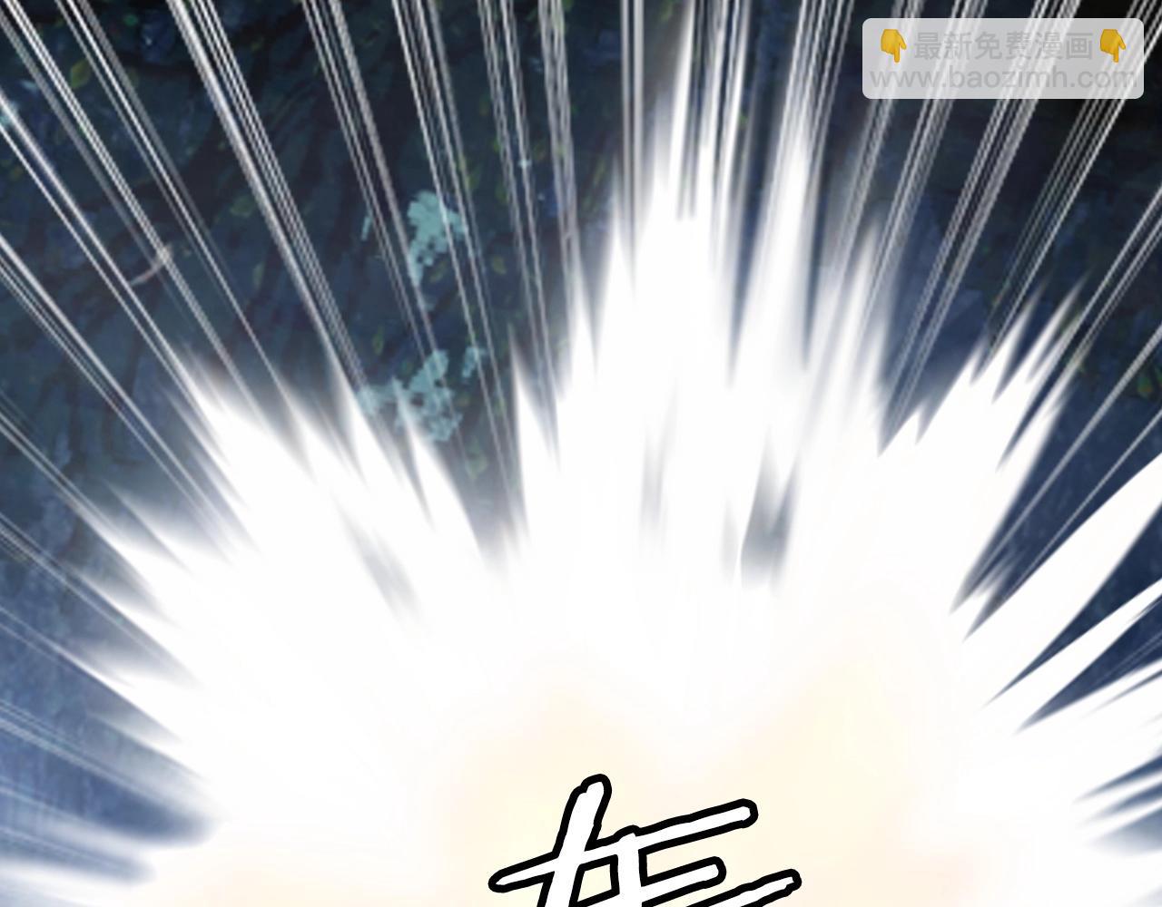 不敗玩家 - 第67話 碾壓之勢(2/5) - 1