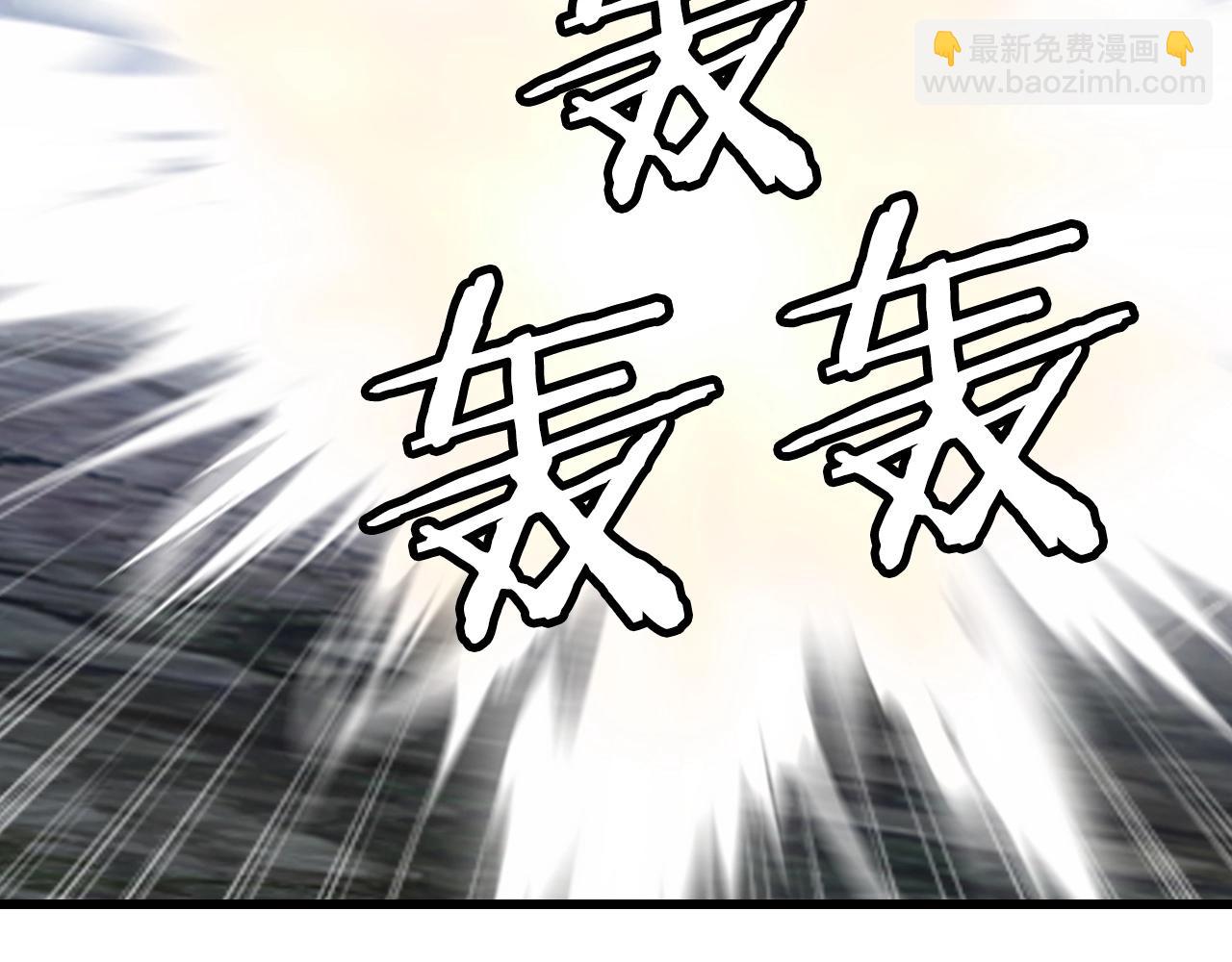 不敗玩家 - 第67話 碾壓之勢(2/5) - 2