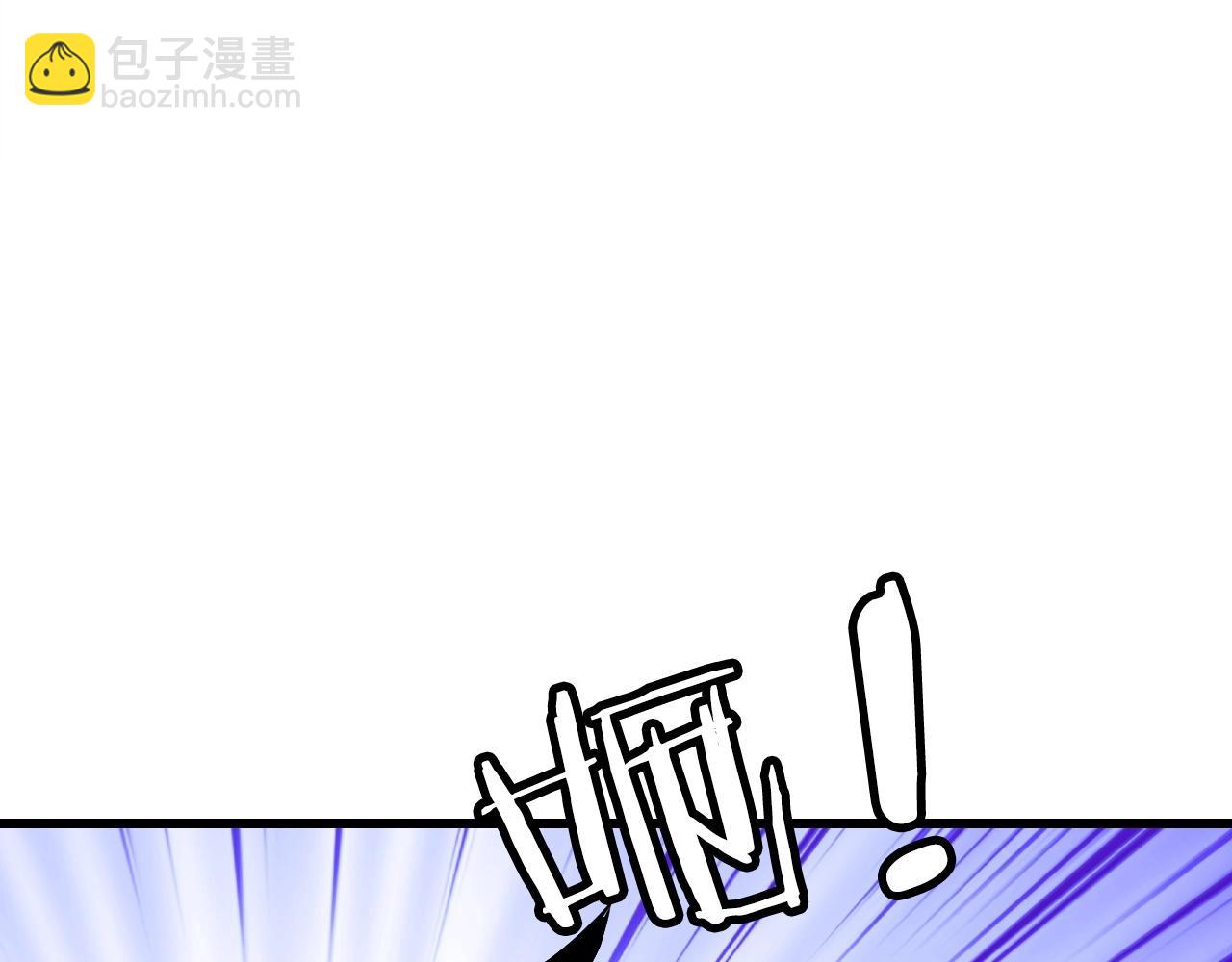 不敗玩家 - 第67話 碾壓之勢(2/5) - 4