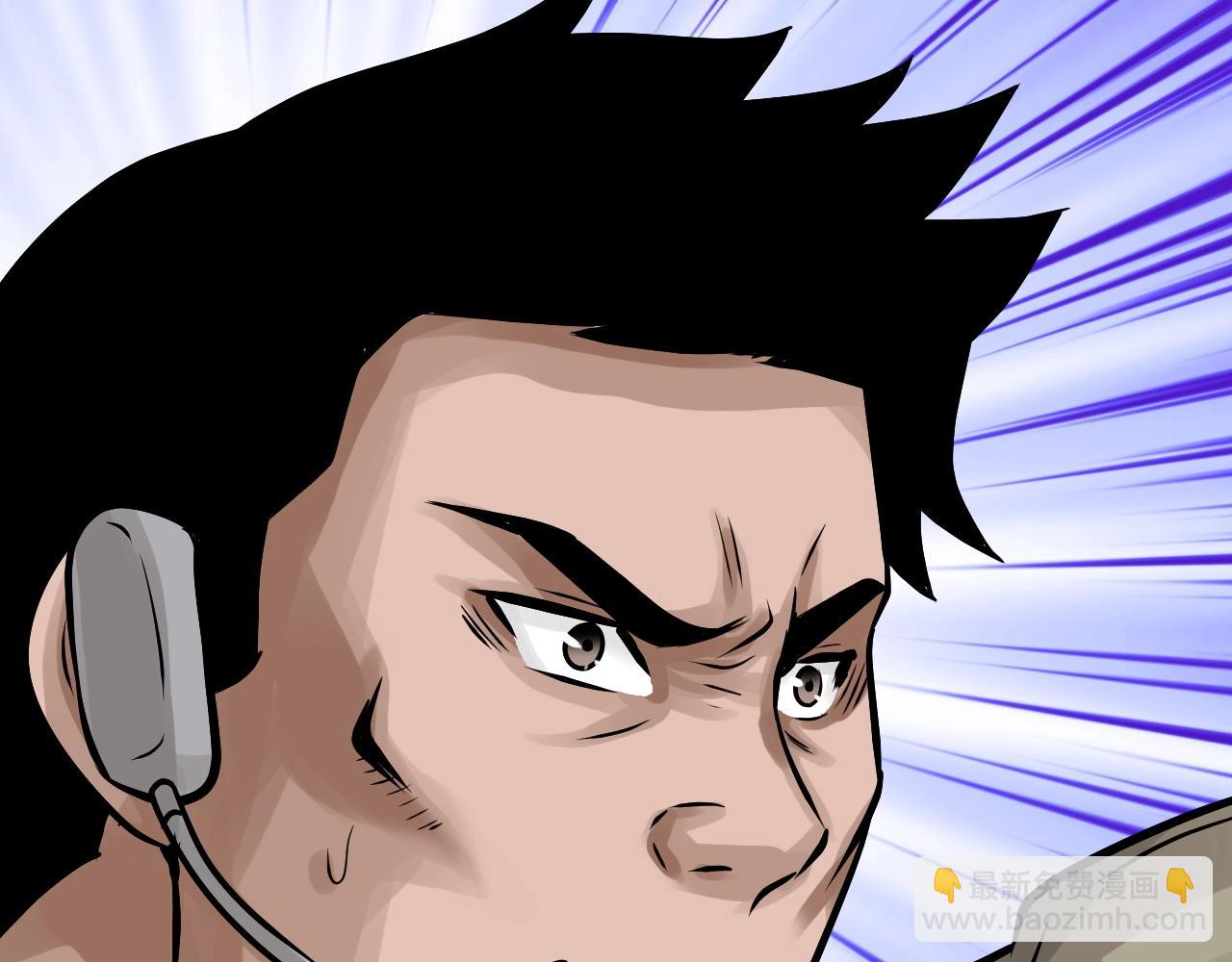 不敗玩家 - 第67話 碾壓之勢(2/5) - 5