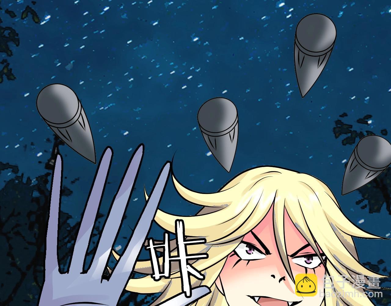 不敗玩家 - 第67話 碾壓之勢(2/5) - 8