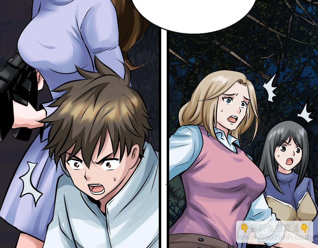 不敗玩家 - 第67話 碾壓之勢(2/5) - 5