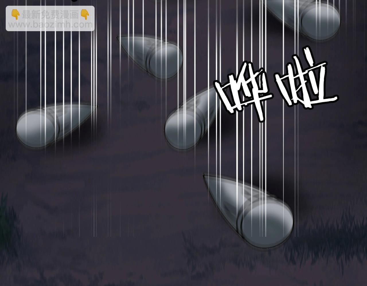 不敗玩家 - 第67話 碾壓之勢(2/5) - 2