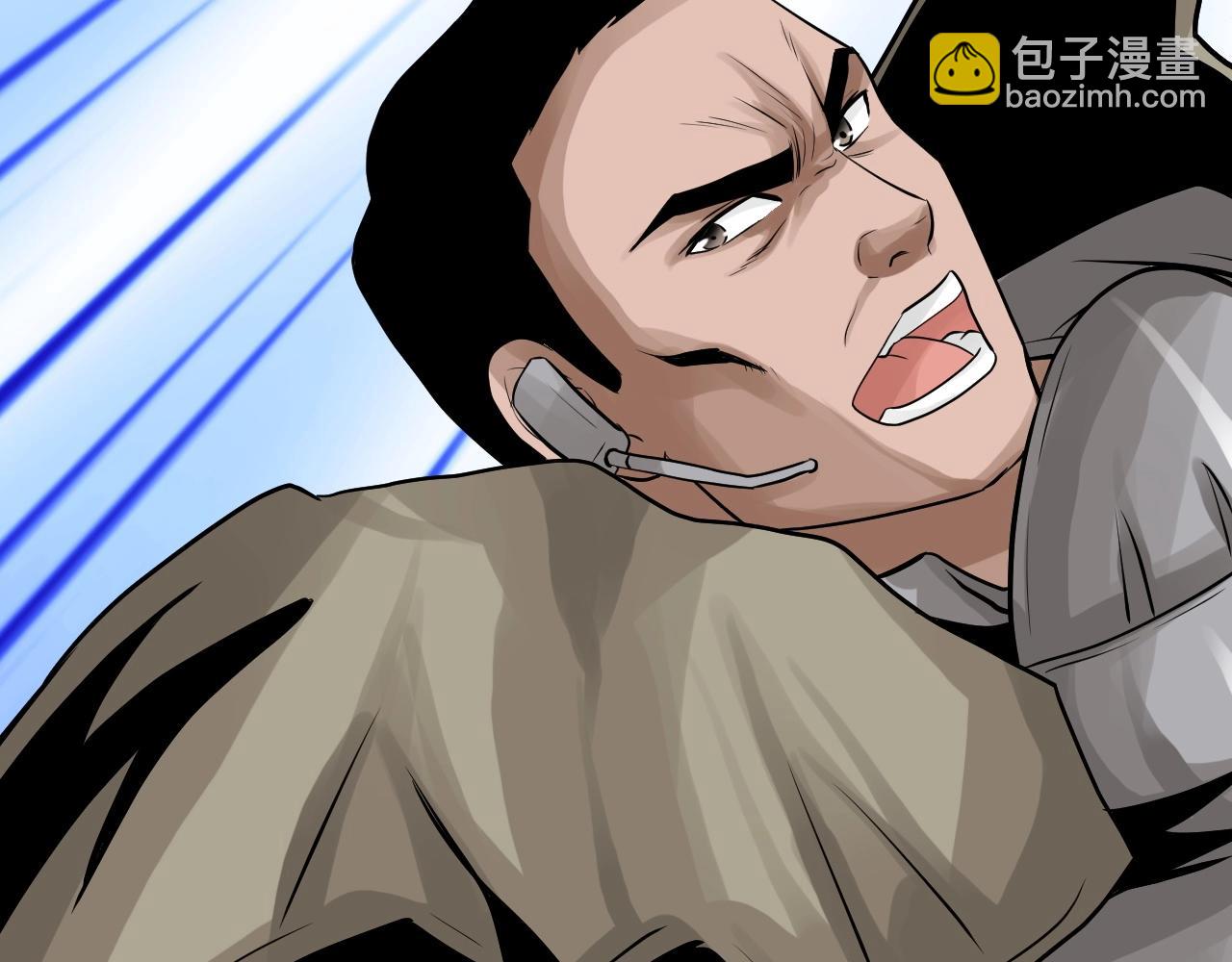 不敗玩家 - 第67話 碾壓之勢(2/5) - 6