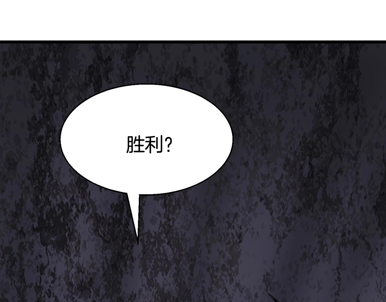 不敗玩家 - 第69話 激鬥(3/5) - 6