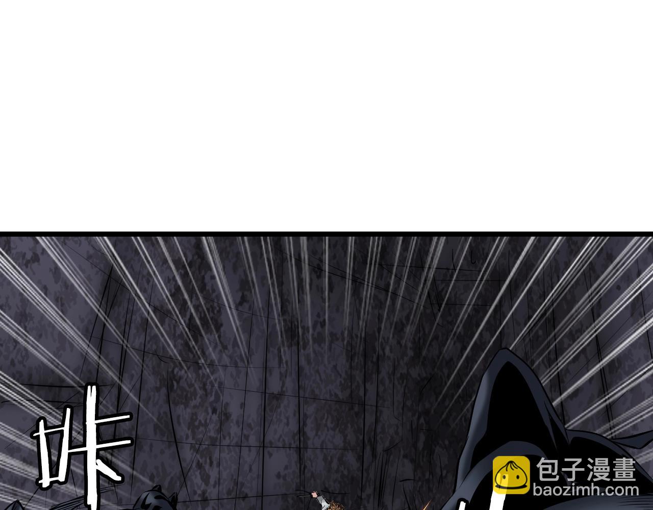 不敗玩家 - 第69話 激鬥(1/5) - 3