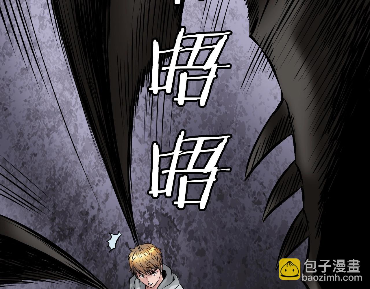 不敗玩家 - 第69話 激鬥(3/5) - 8