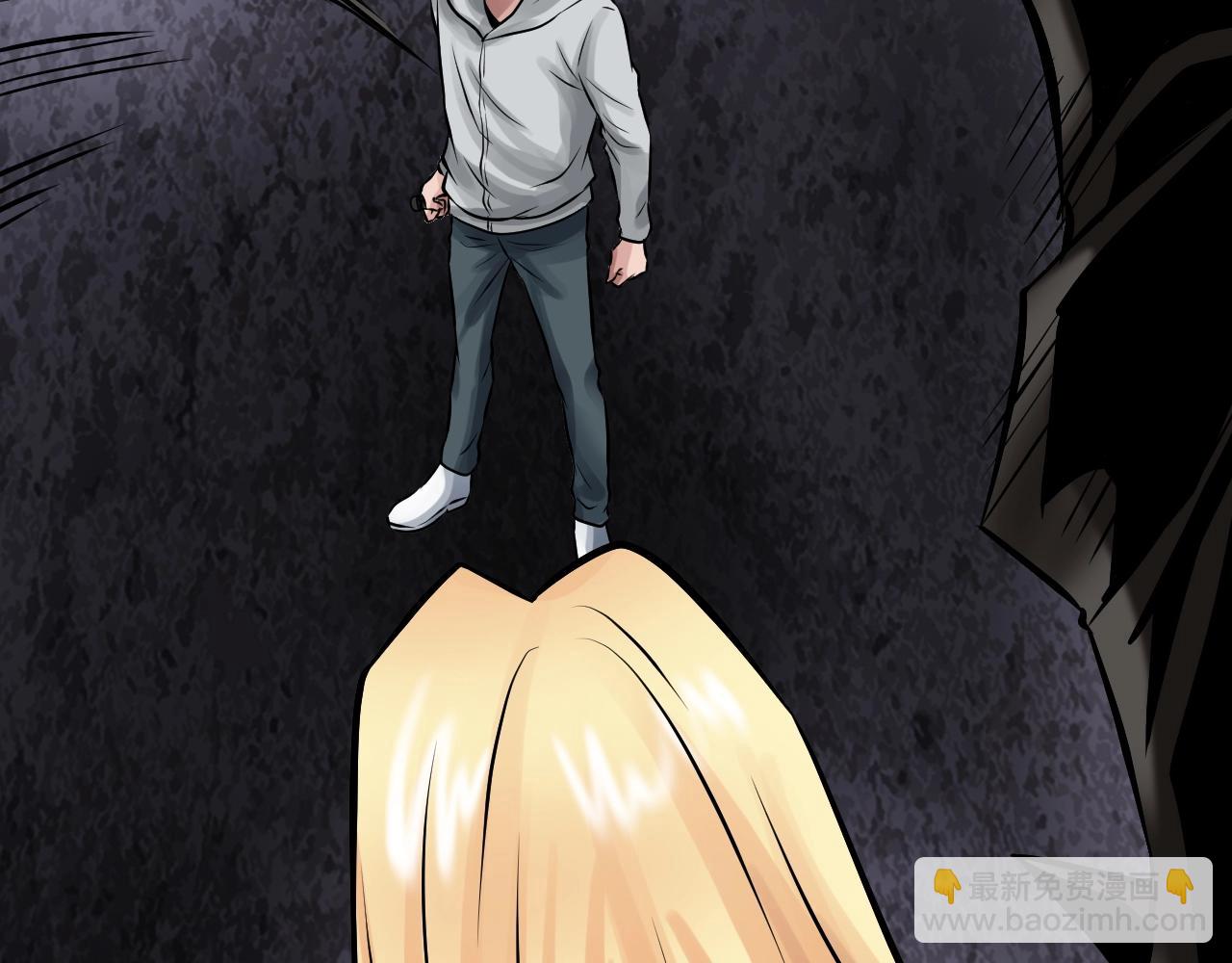 不敗玩家 - 第69話 激鬥(3/5) - 1