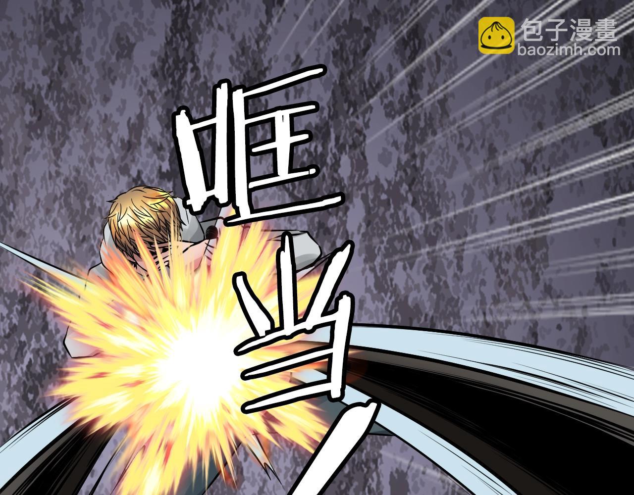 不敗玩家 - 第69話 激鬥(3/5) - 5