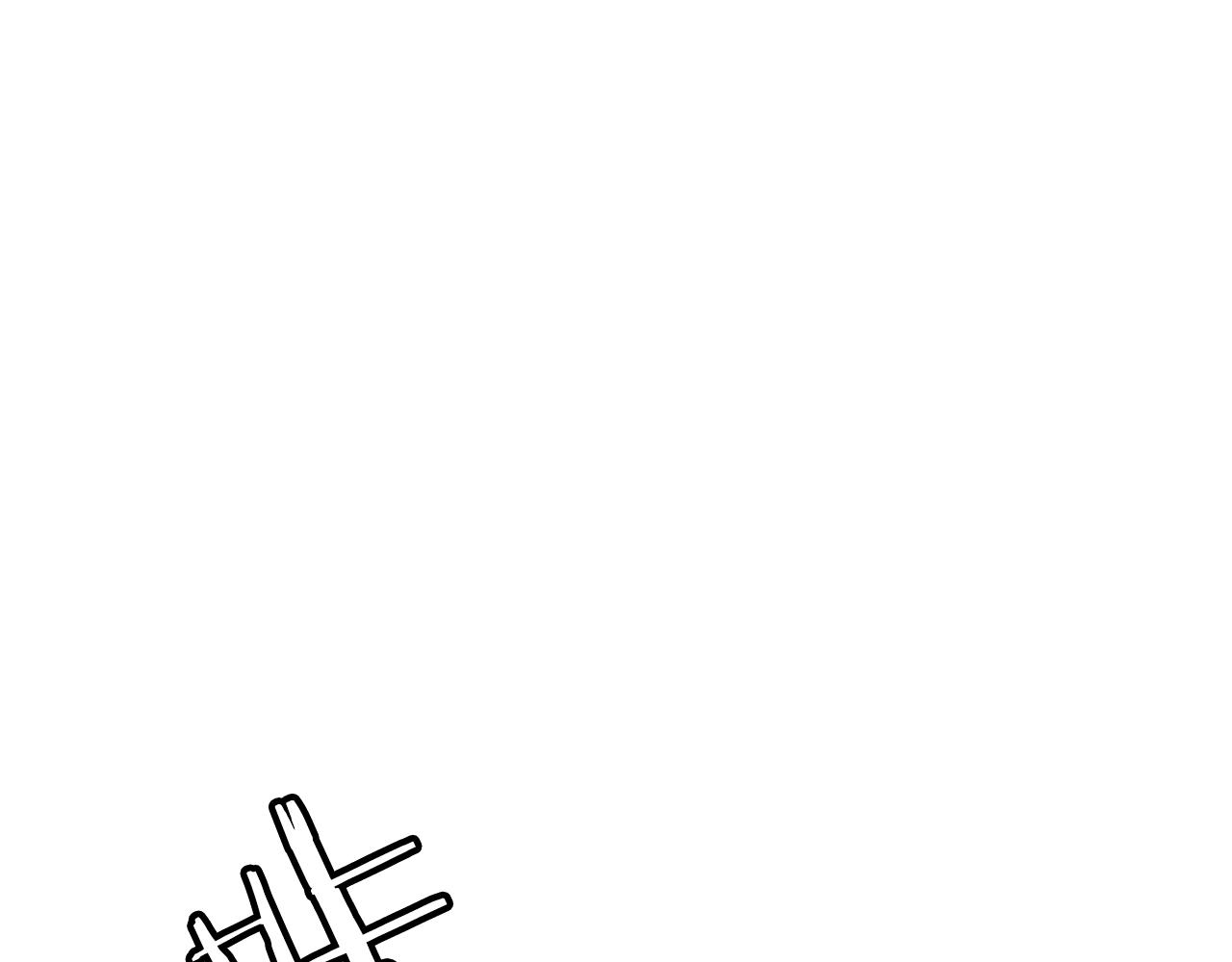 不敗玩家 - 第69話 激鬥(1/5) - 6