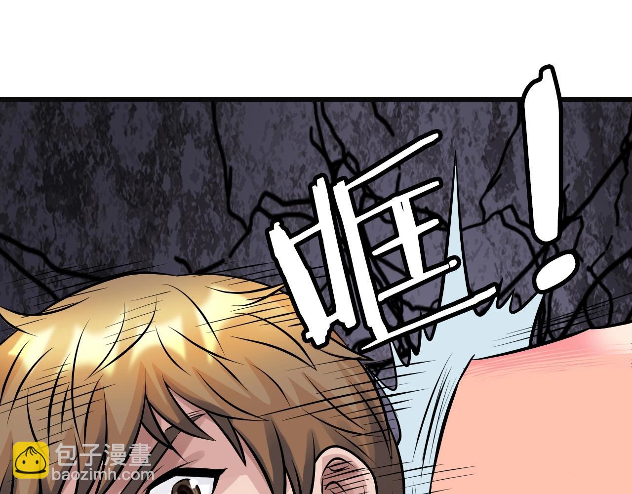 不敗玩家 - 第69話 激鬥(3/5) - 6