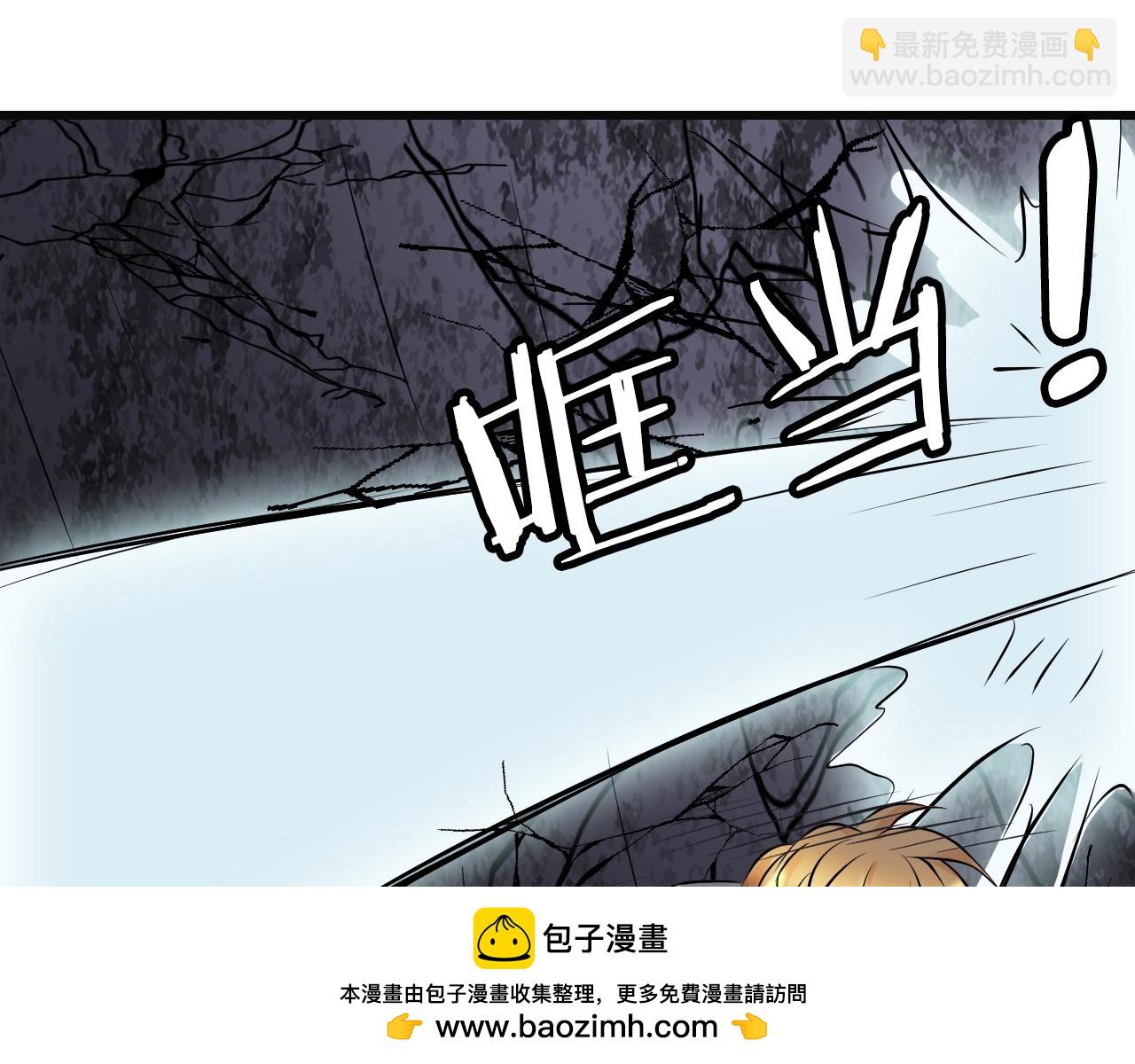 不敗玩家 - 第69話 激鬥(3/5) - 6