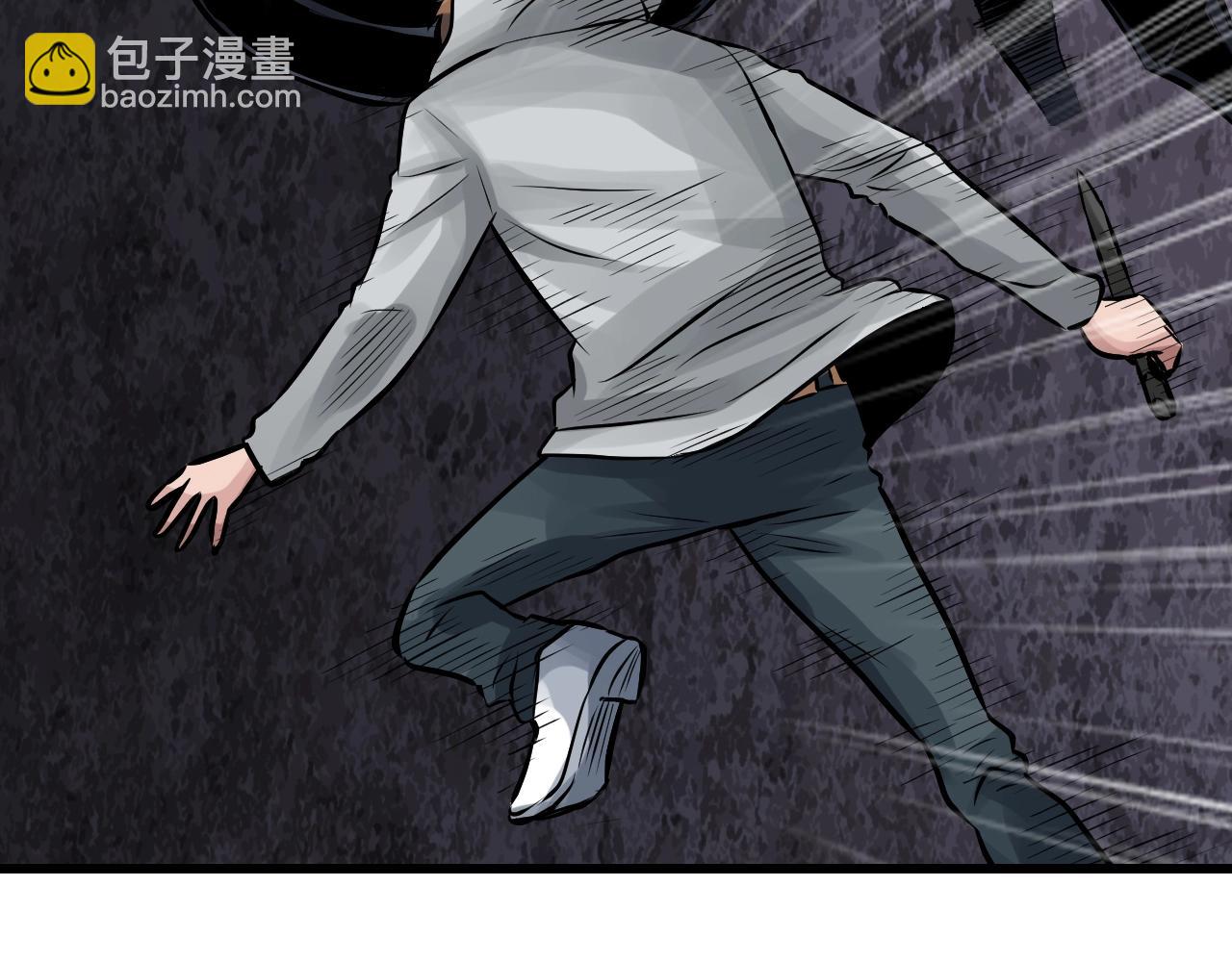 不敗玩家 - 第69話 激鬥(1/5) - 8