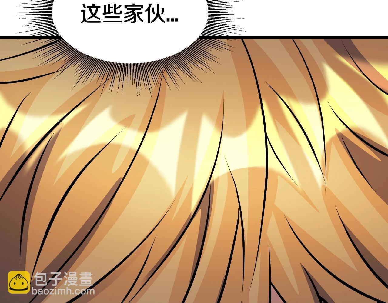 不敗玩家 - 第69話 激鬥(1/5) - 2