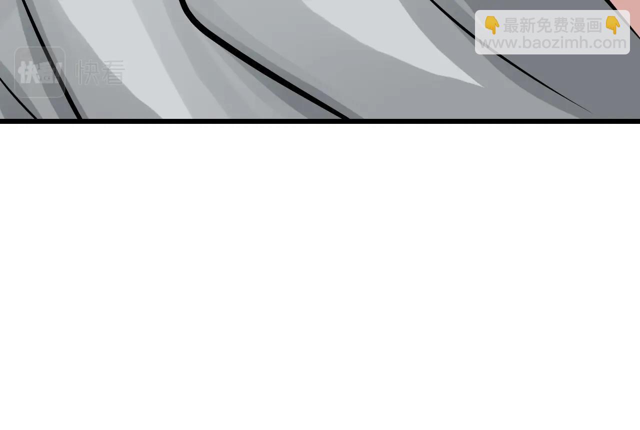 不敗玩家 - 第69話 激鬥(1/5) - 5