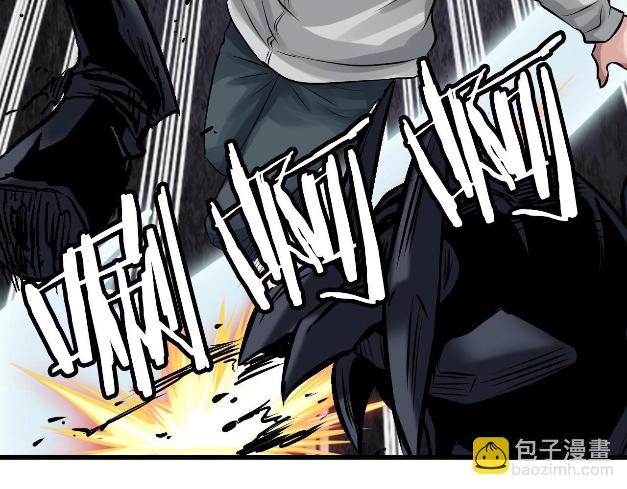 不敗玩家 - 第69話 激鬥(1/5) - 2