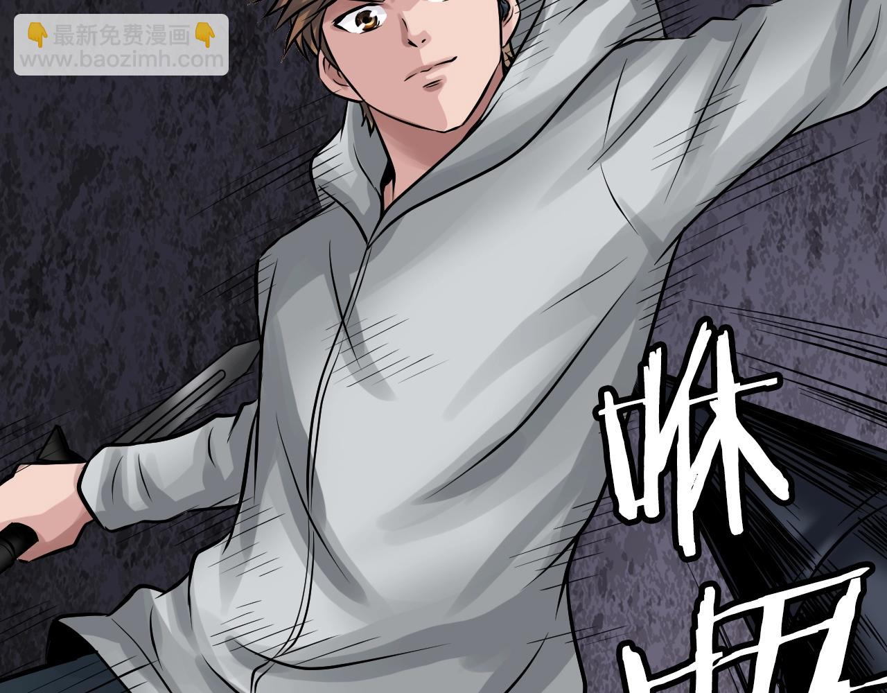 不敗玩家 - 第69話 激鬥(1/5) - 3