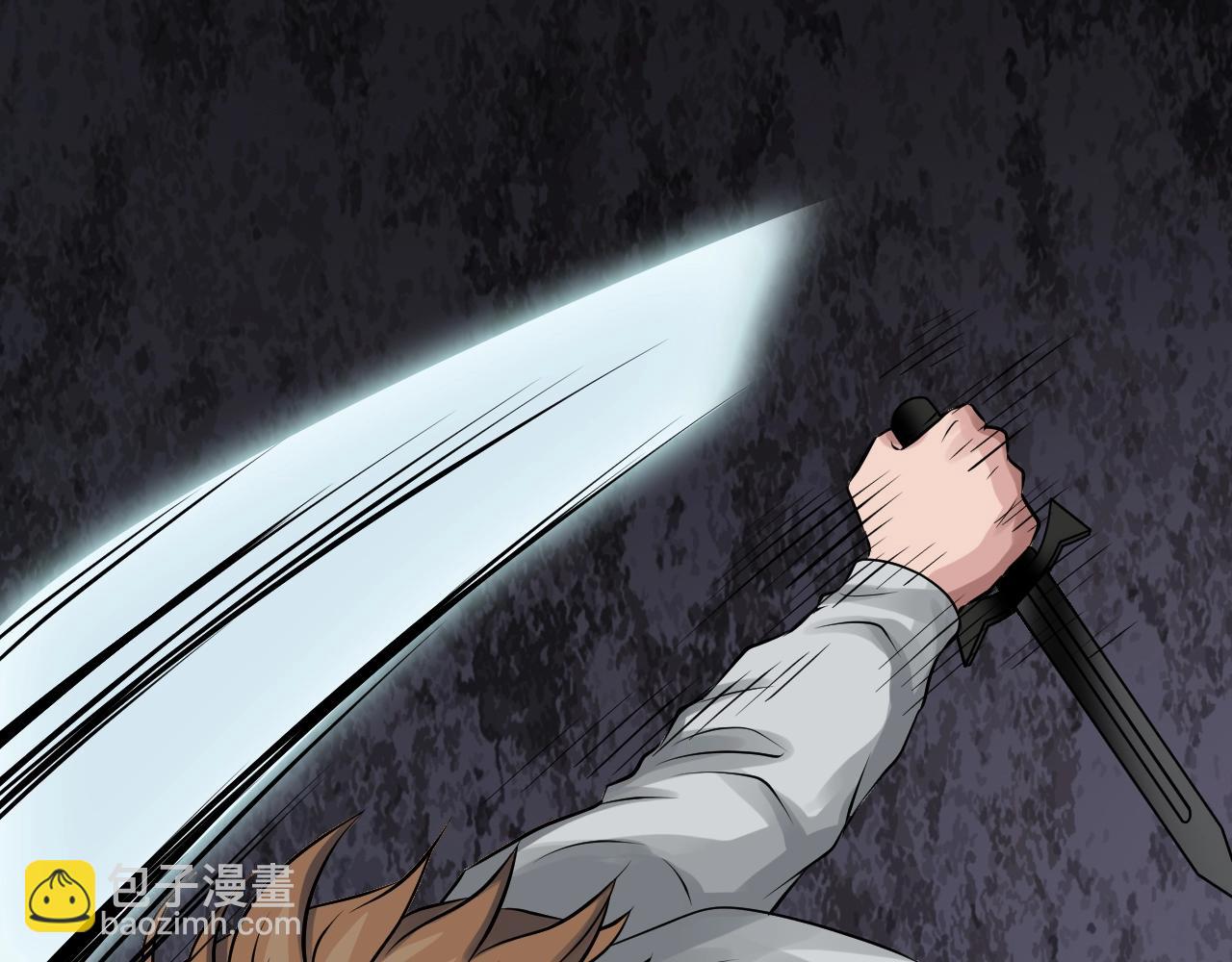 不敗玩家 - 第69話 激鬥(1/5) - 8